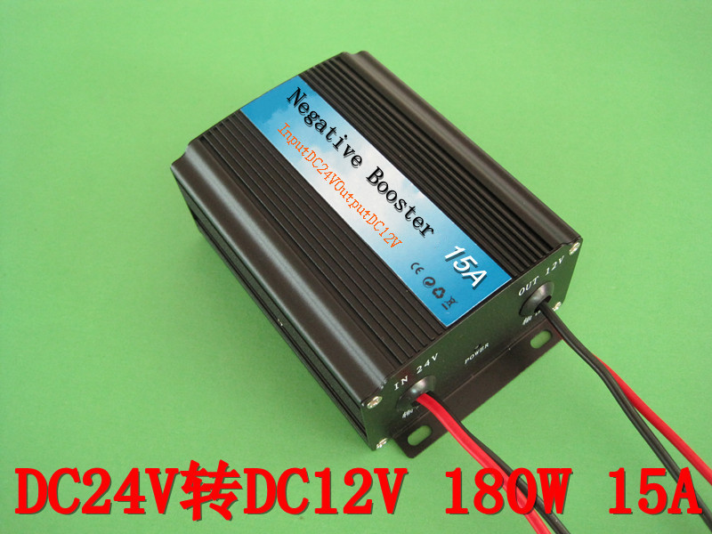 DC24V-DC12V 15A 180W power converter