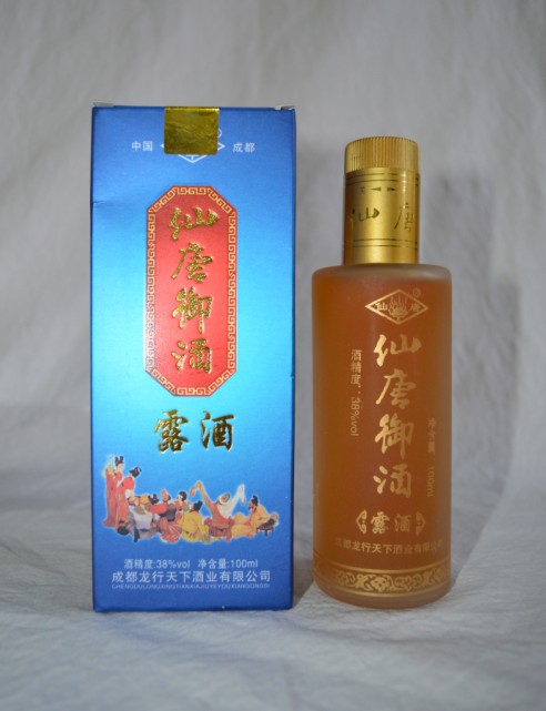 Xian Tang Imperial wine