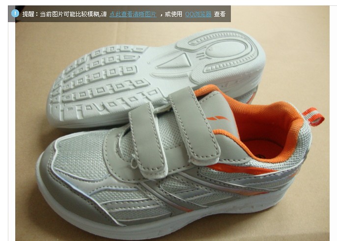 Дешевая обувь из Китая