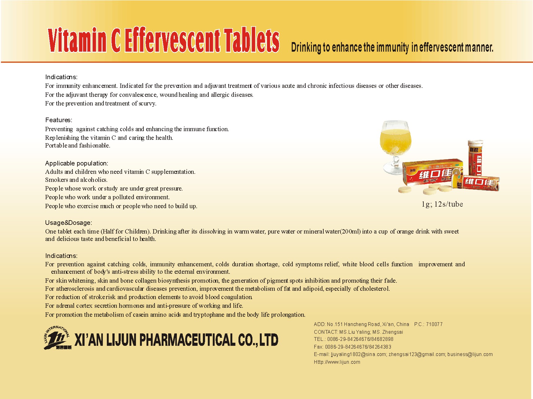 vitamin C effervescent tablet