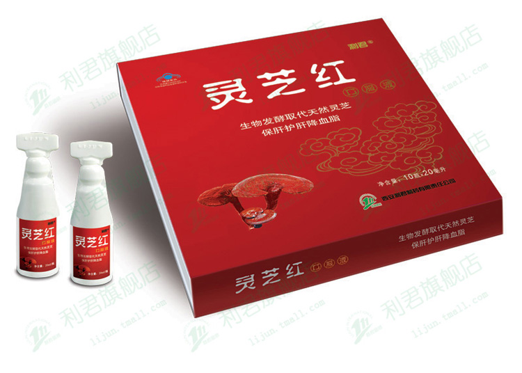 Lingzhihong Oral Solution