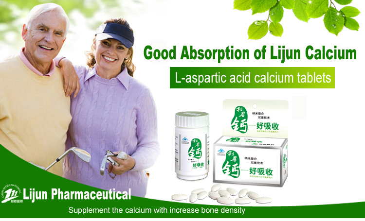 L-Аспарагиновая кислота в таблетках
