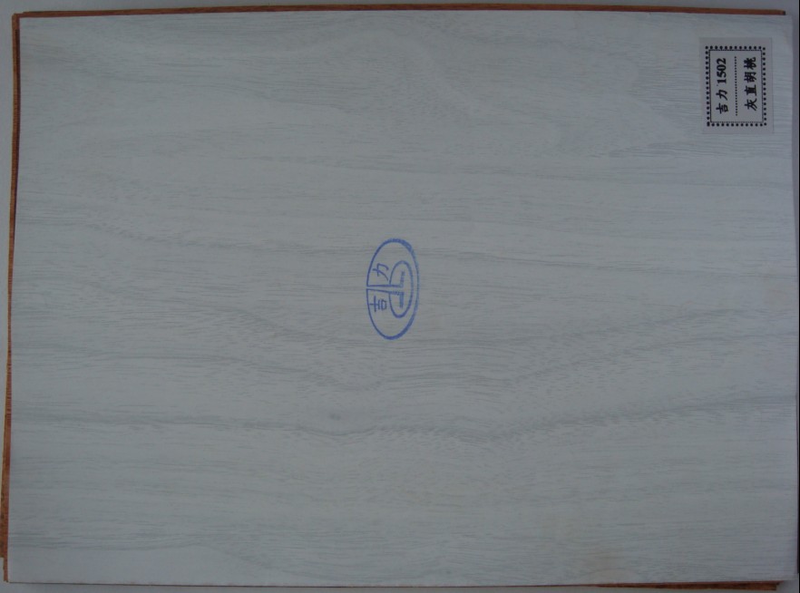 Laminate Floor Walnut 1 Single Strip Baibo