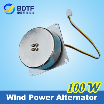 Wind Power Alternator ZSFD-1268 