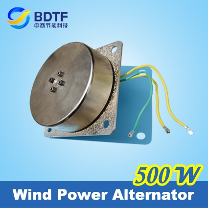 Wind Power Alternator ZSFD-120608 
