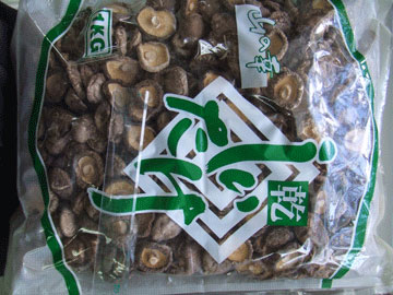 Dried mushroom Shiitaki