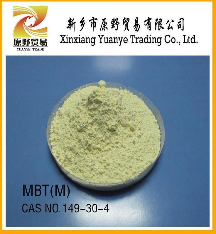 橡胶促进剂M(MBT)