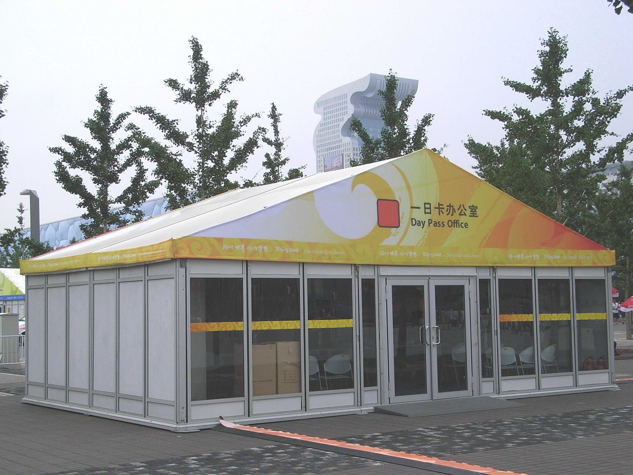 luxury exhibition tent
