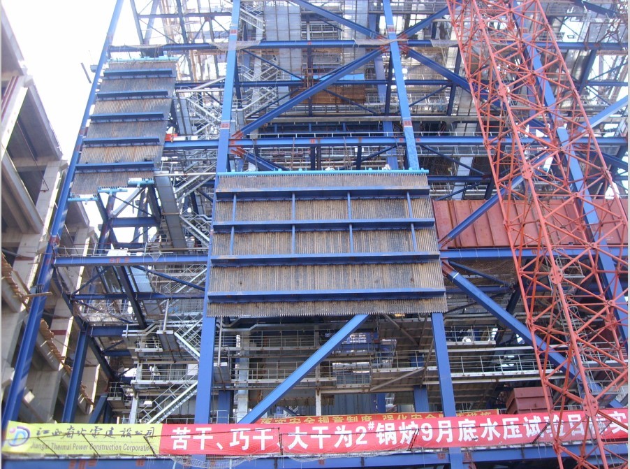 High-rise steel structure for Huaneng Power building