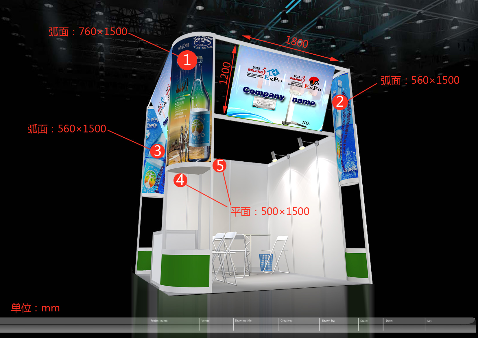 the booth of medical healthcare expo
