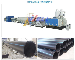 Экструзионные линии для производства водо-газопроводных труб HDPE