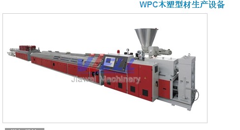 WPC Wood-plastic extrusion line