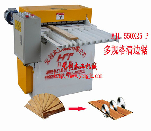 Multi-specification trimming saw