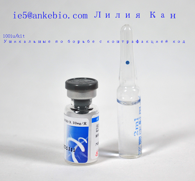 Original ANSOMONE HGH from Ankebio,Lily Kang