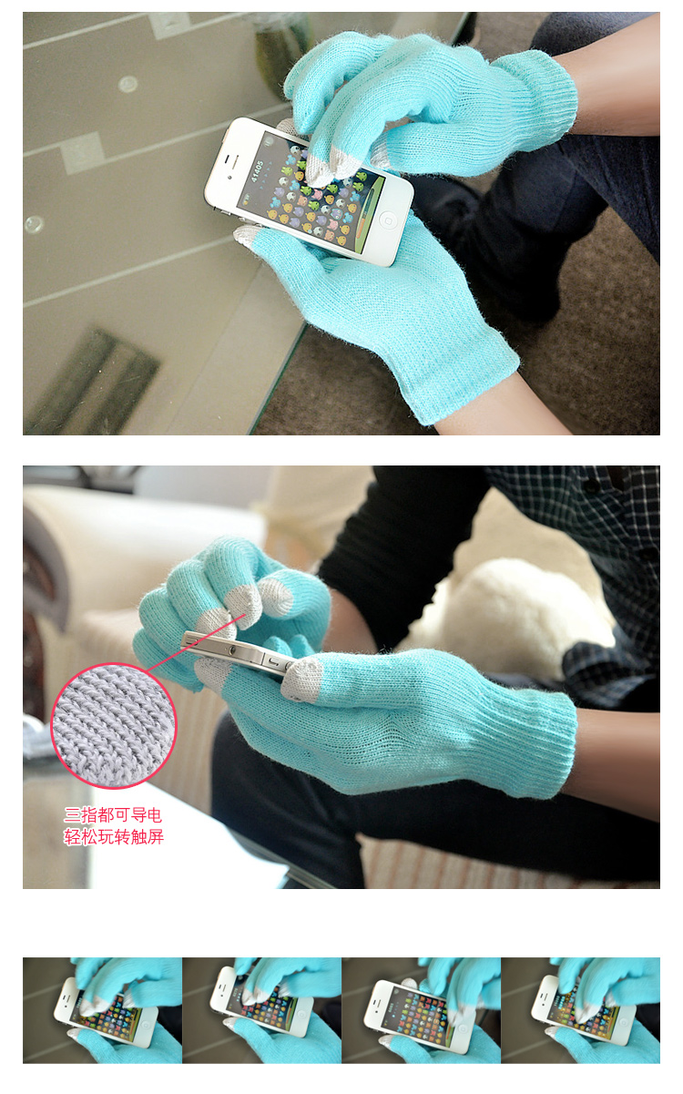 Сенсорный перчатки для смартфона iPhone