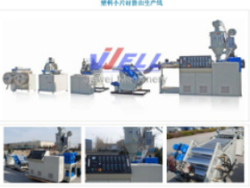 Small Plastic Sheet Production Line