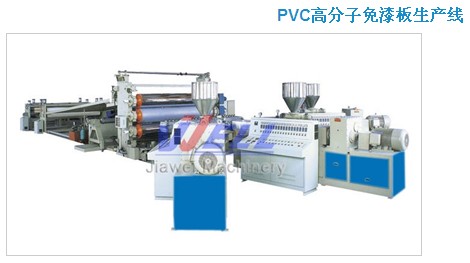 PVC polymer paint-free plate production line