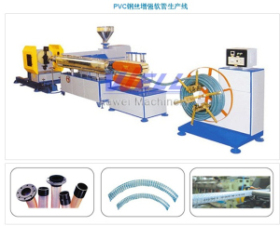 PVC steel wire pipe equipment