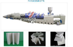 PVC plastic building template production line
