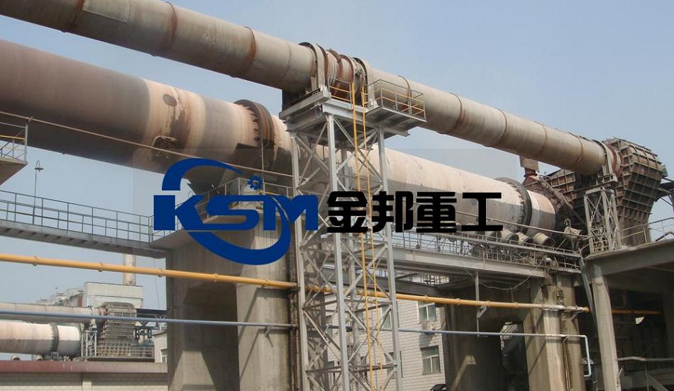 Cement Kiln/Cement Rotary Kiln Suppliers/Rotary Cement Kiln