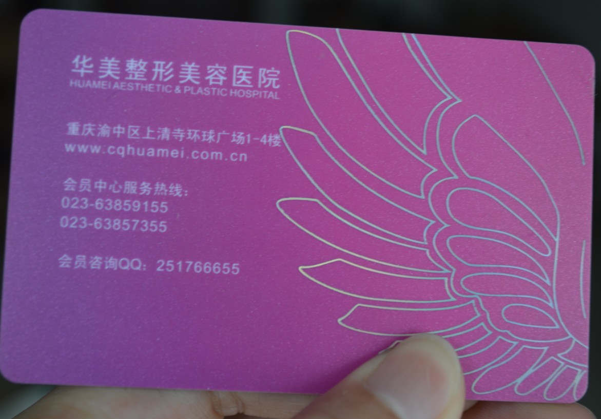 Plastic card
