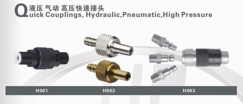 Mini Quick Hydraulic pneumatic coupling  metal coupling by  hongfeng precision1
