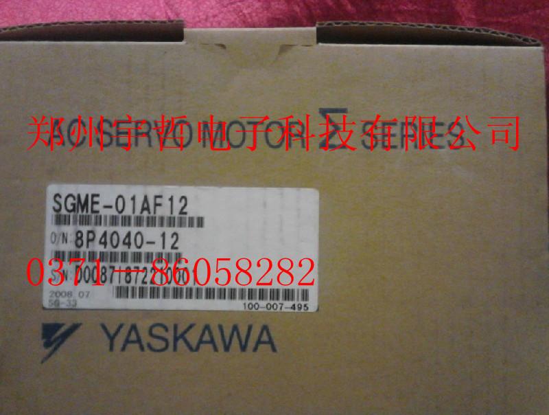 YASKAWA Servo Motor SGMSH-15ACA61