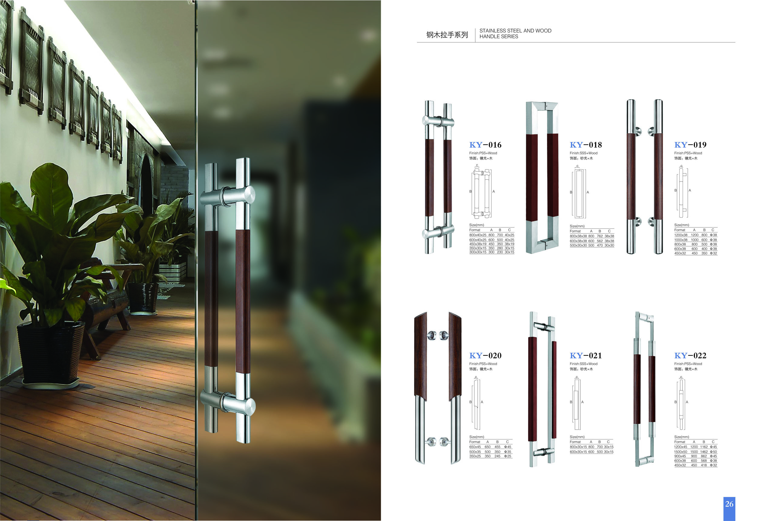 Modern glass door handles manufacturer