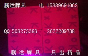 上海透视扑克牌的眼镜炸金花加Q5O8275383全国快递