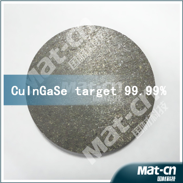 Flat CuInGaSe target-Copper indium gallium selenide target