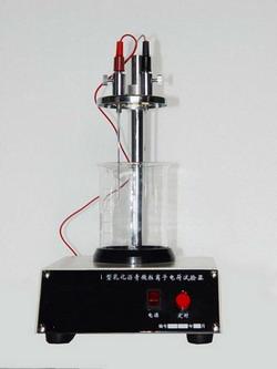 乳化沥青微粒电荷试验器