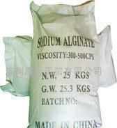 Lianyungang huanyu seaweed co., LTD. Mainly produces sodium alginate