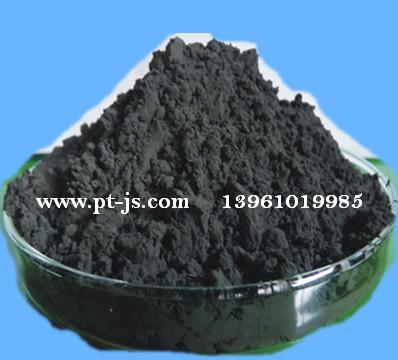 Tungsten carbide alloy powder 