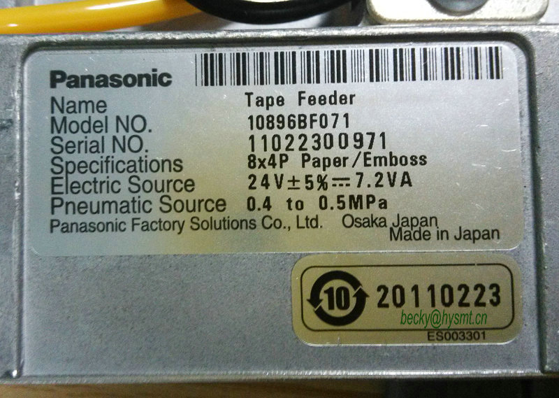 Panasonic feeder 10896BF071 BM 8*4 single reel feeder