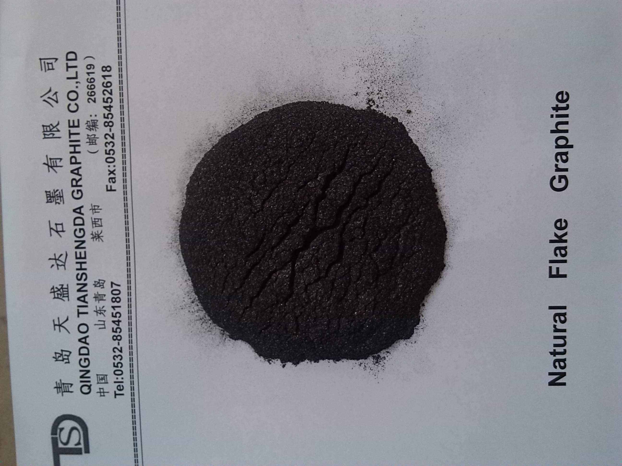 Graphite powder exclusively used for friction material /