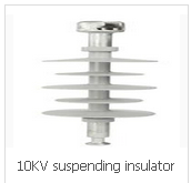 10KV suspending insulator