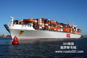 中国到俄罗斯海运双清专线