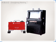 ZHS-P63 Automatic Handheld marking machine