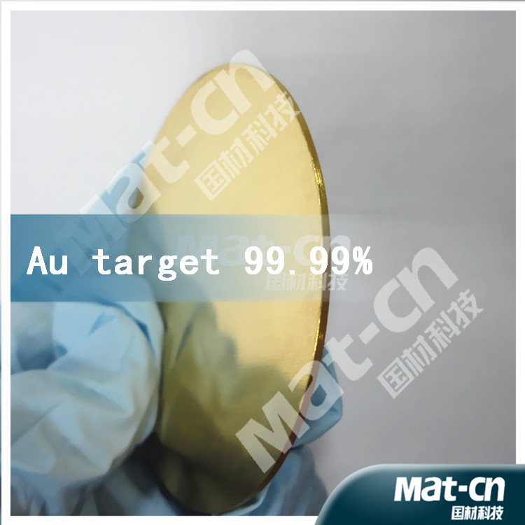 Au target99.99%- -sputtering target (MAT-CN )