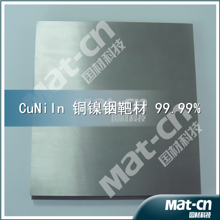 Research CuNiIn target -Copper-nickel indium target-sputtering target(Mat-cn)