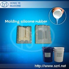 Silicone rubber
