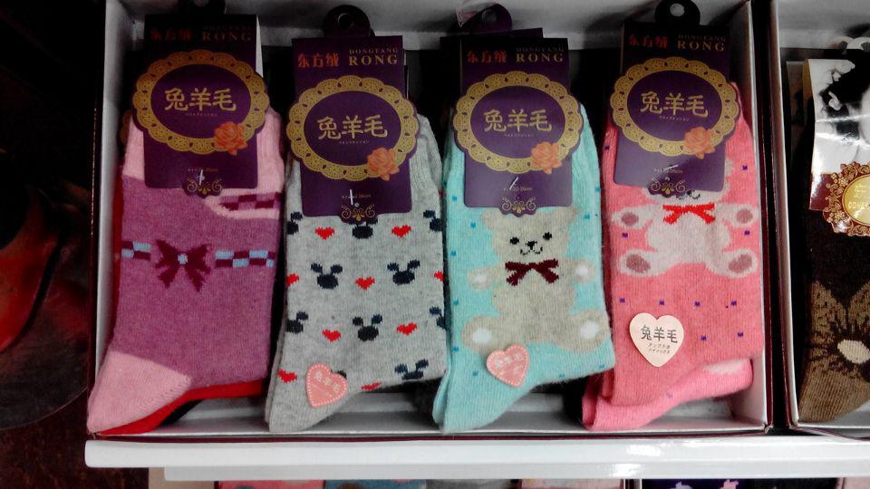 socks 4-7 color mix