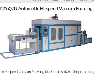 СП-700/1200QZD автоматический высокоскоростной вакуум формируя машину