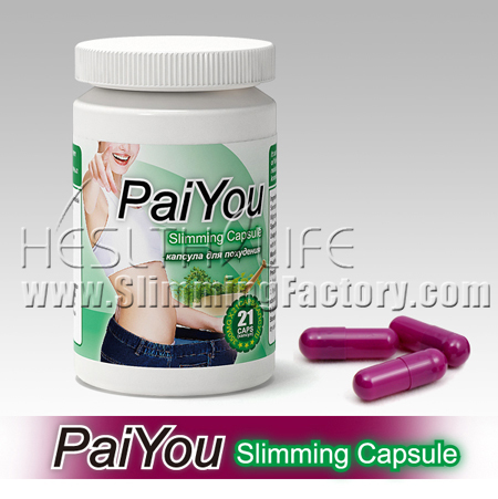 Fast Effects--PaiYou Slimming Capsule  