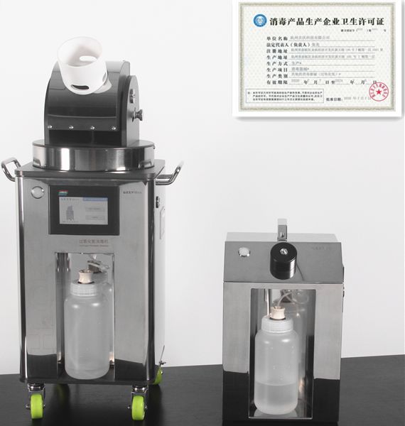 Hydrogen Peroxide Sterilizer, Hydrogen Peroxide Fogging system