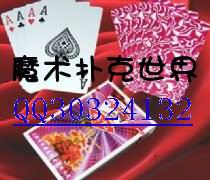 济南魔术扑克
