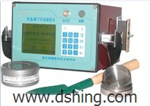 DSHA-1 Fast Alpha Digital Flicker Radioactive Detector