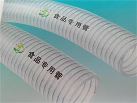 качества еды PVC спиральн стальной провод усилил шланг