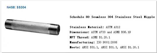 Schedule 80 Seamless 304 Stainless Steel Nipple