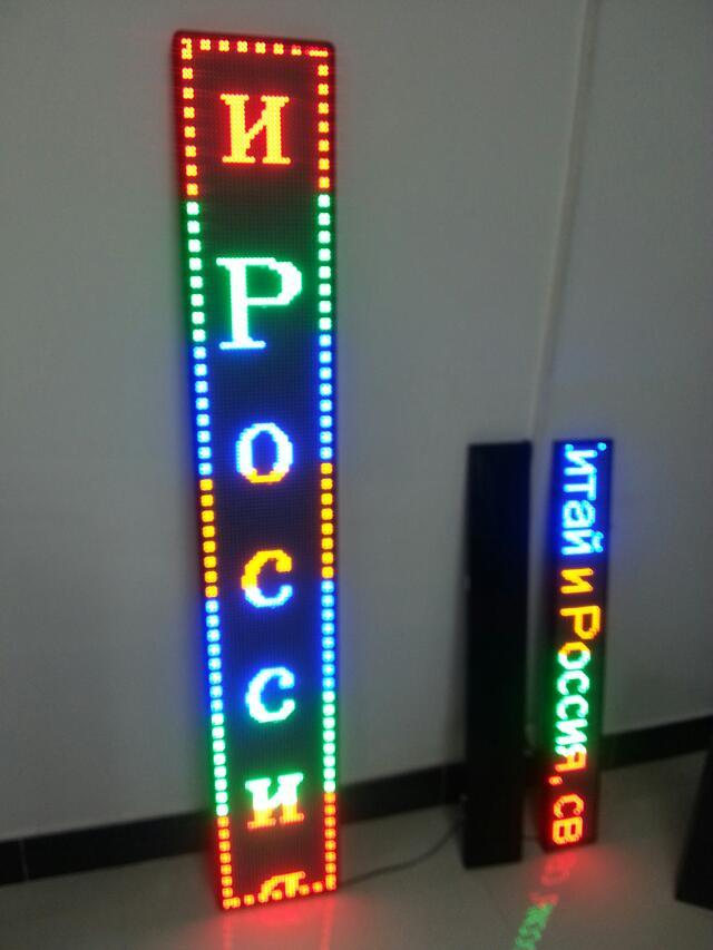 P7.62 semi-outdoor mixed color led sign 